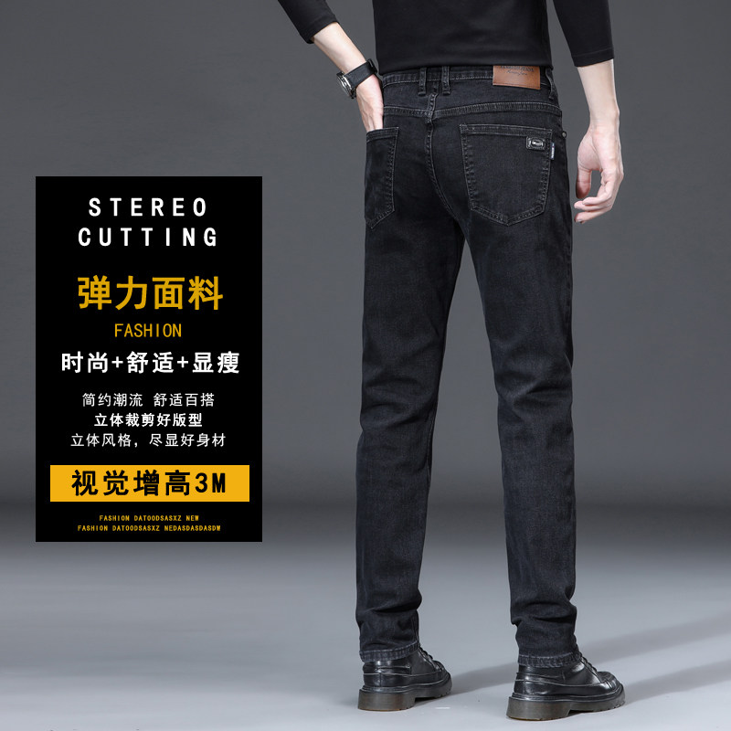 스트레치 남성 청바지 남성 스트레이트 루즈 대형 캐주얼 바지 내마모성 작업 노동 보호 남성 바지