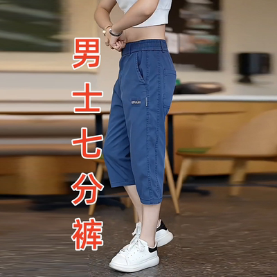 短裤男款七分休闲裤夏季薄款透气速干直筒宽松多口袋7分工装裤子
