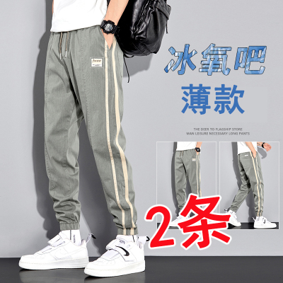 夏季薄款冰丝休闲裤子男工装裤