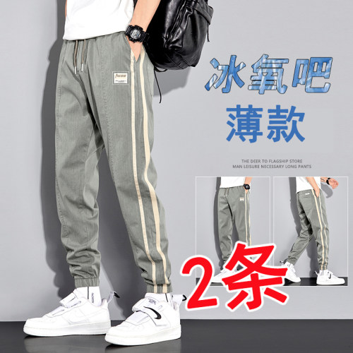 夏季薄款冰丝休闲裤子男工装裤