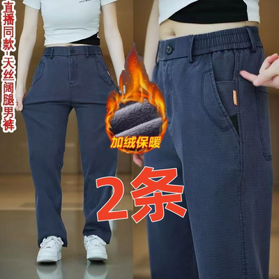 秋冬季加绒加厚保暖耐磨工作裤子