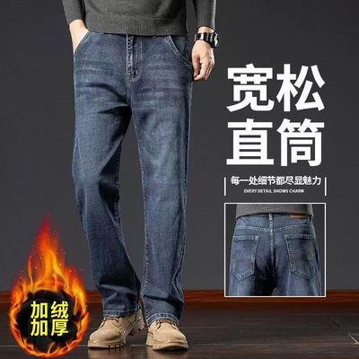 秋冬季牛仔裤男士2025爆款休闲裤