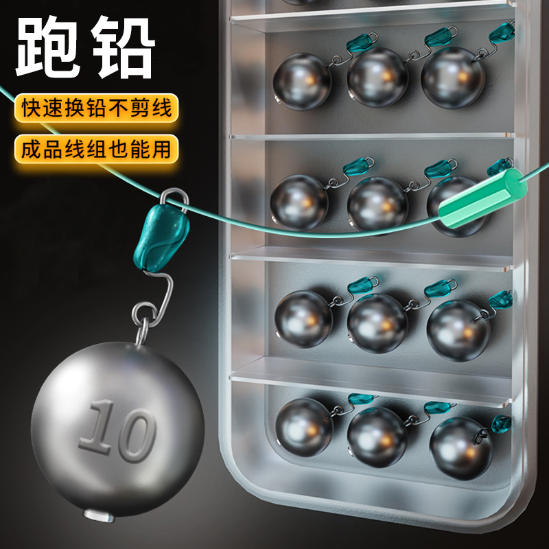 【抗走水】咳嗽铅坠跑铅坠