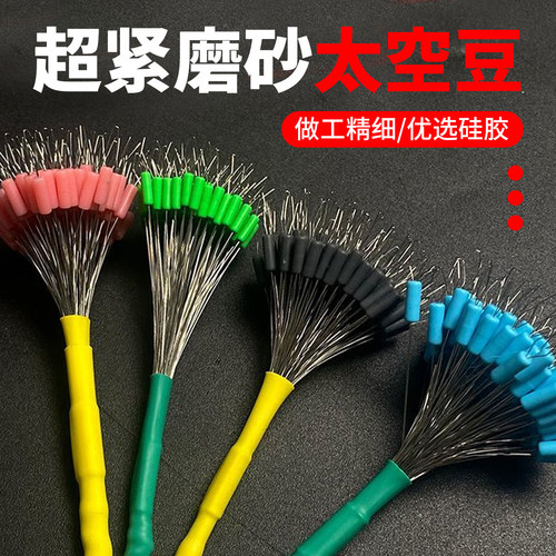 超紧太空豆100粒组合钓鱼配件