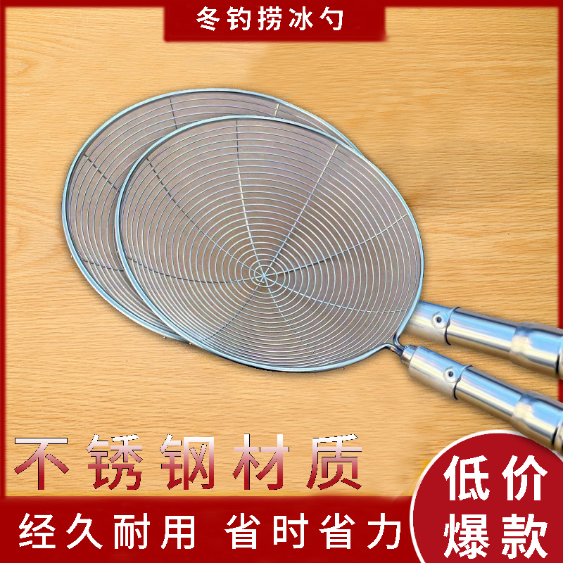 不锈钢抄网头泥鳅黄鳝笊篱网兜