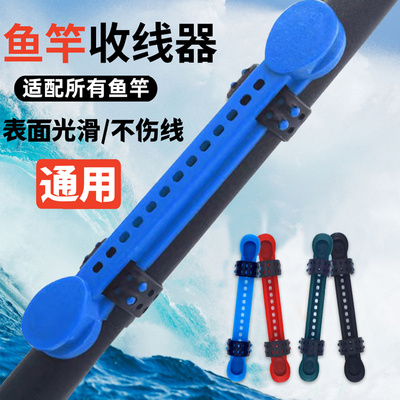 鱼竿绕线卡通用快速收线器绕线板