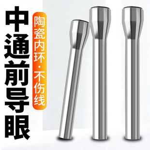 中通前导眼内走线鱼竿改装配件不锈钢过线环顶环竿梢金属陶瓷头
