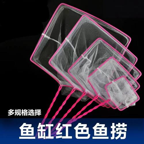 鱼网捞鱼网网兜渔网不伤鱼