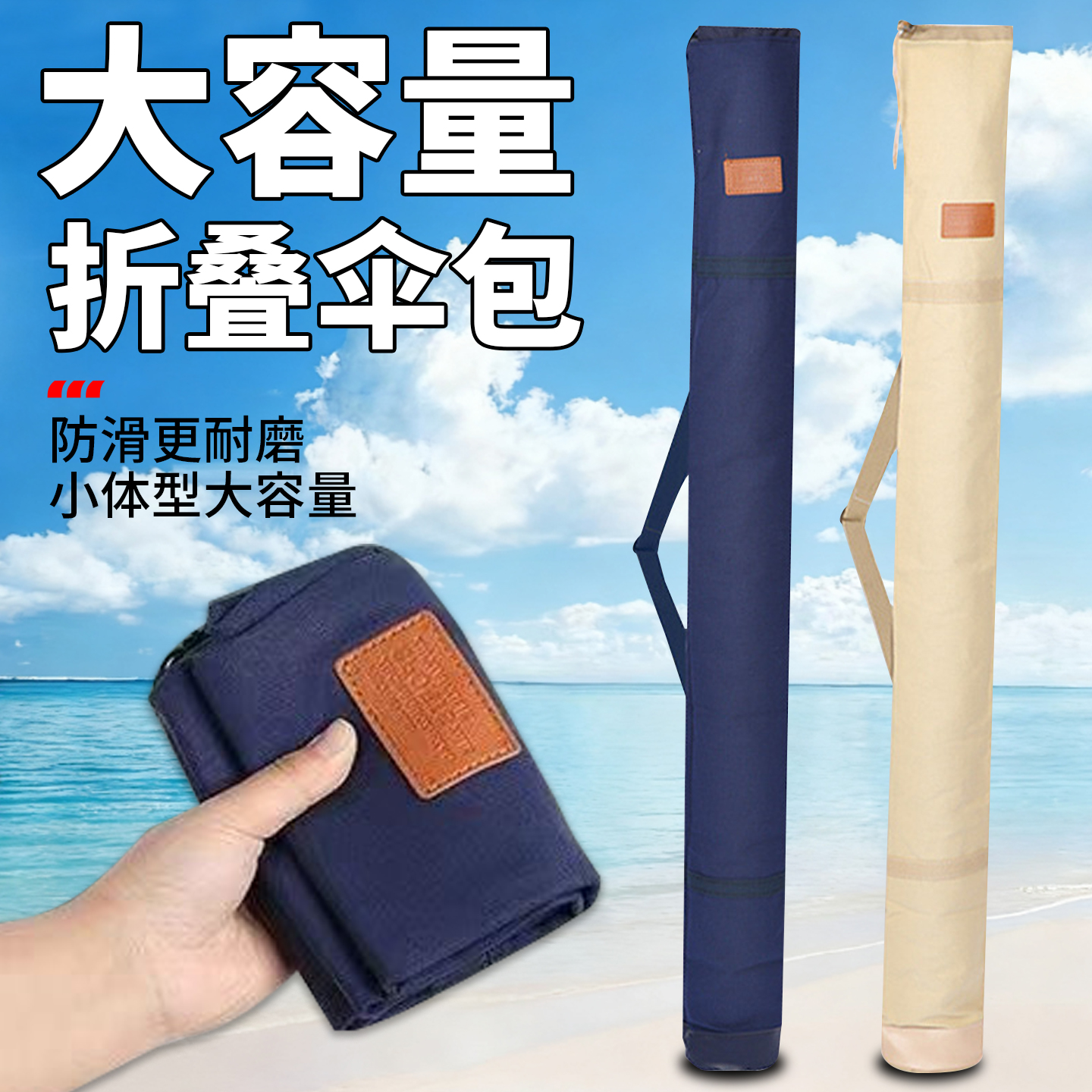 加厚鱼竿伞鱼杆防水耐磨收纳袋