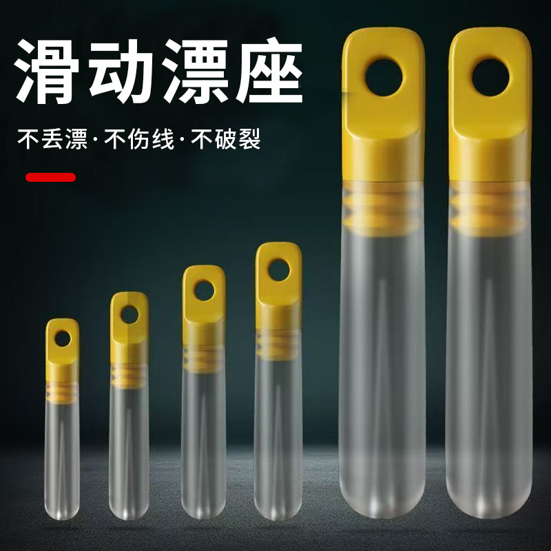 日式特级滑动漂座硅精品