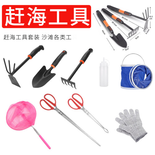 赶海工具装备神器儿童手套