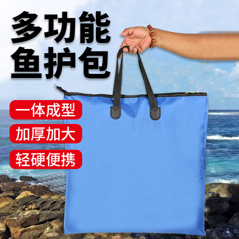 防水活鱼袋收纳鱼护鱼包渔具包装图片