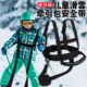 滑雪牵引绳儿童滑雪牵引绳训练滑雪安全带学习滑冰轮滑防丢保护绳