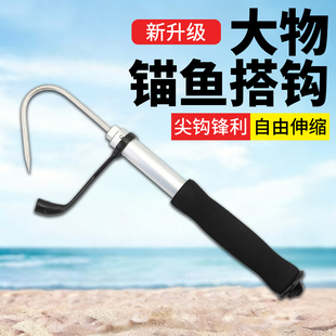 钩鱼器锚鱼搭钩可伸缩海钓搭钩控鱼钩子捞鱼刨锚鱼海钓钩鱼器