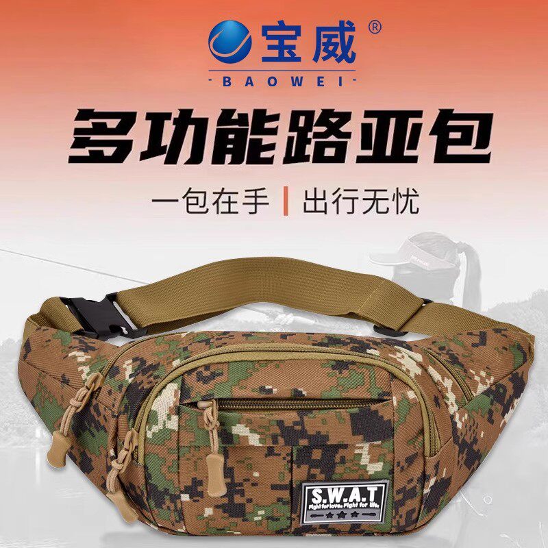 路亚包轻便型斜挎渔具收纳包图片