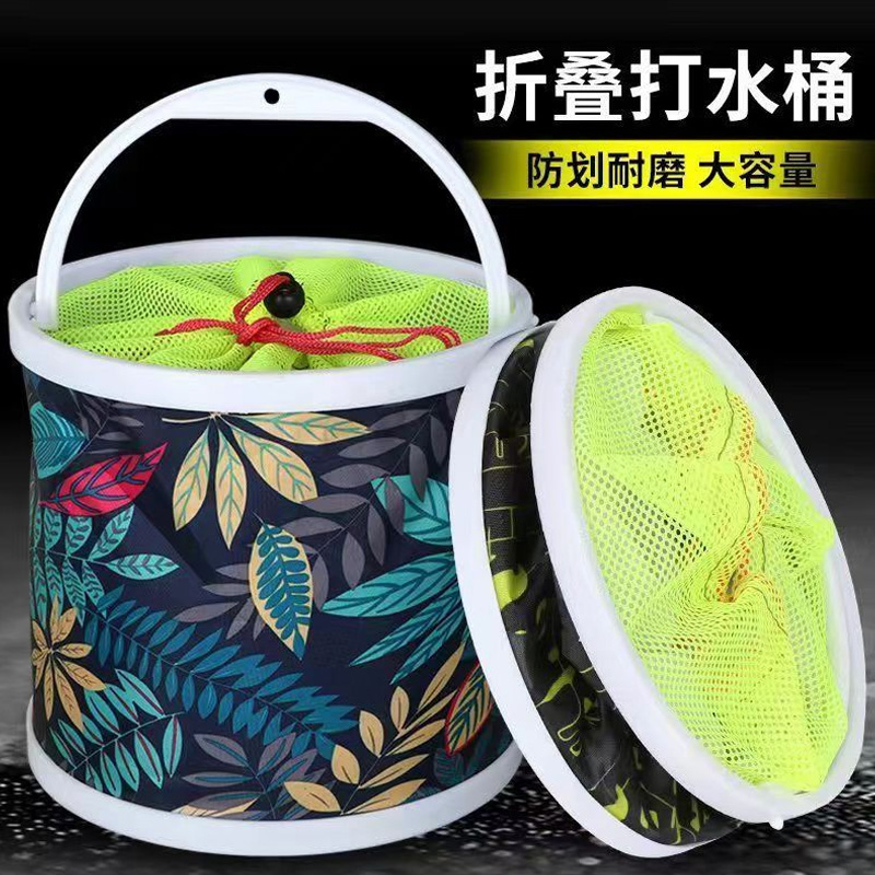 带绳防跳网小鱼桶渔具鱼护桶便携