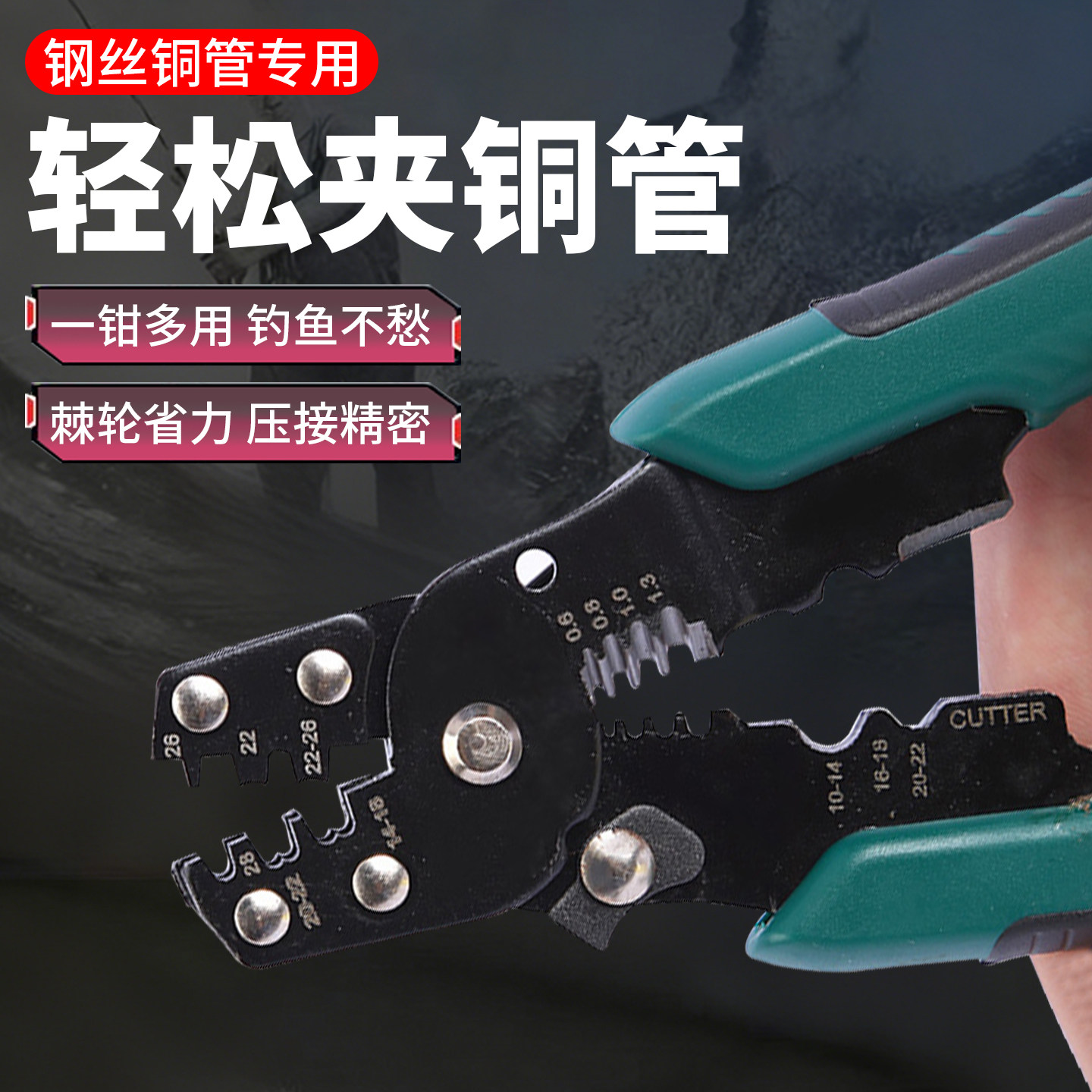 钓鱼压铝管夹海钓线组压接工具钳多功能压线钳路亚钳剪钢丝配件