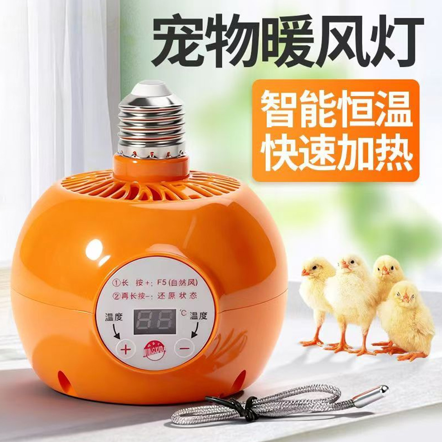 爬宠加热灯乌龟晒背太阳灯