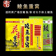 老G花生重窝鲤鱼颗粒野钓黑坑湖库泰鲮鲮鱼霸王鲮土鲮老G窝料