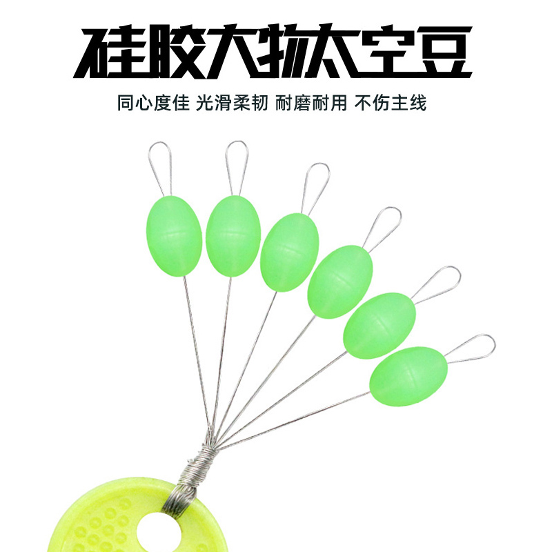 大物太空豆特大巨物豆海钓船钓浏阳钩钓法超大号牛筋橄榄垂钓渔具