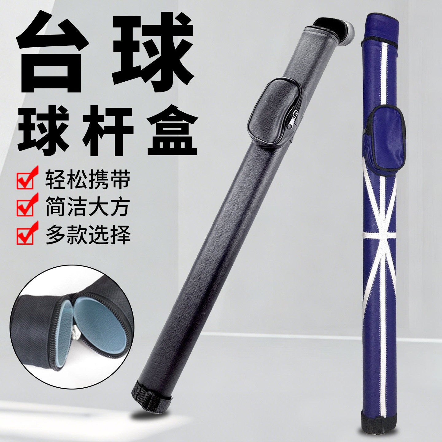 台球杆盒高档便携杆包分体球杆图片
