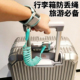 行李防走失牵引绳学生防盗锁火车高铁防丢失神器可伸缩牵引绳欧洲