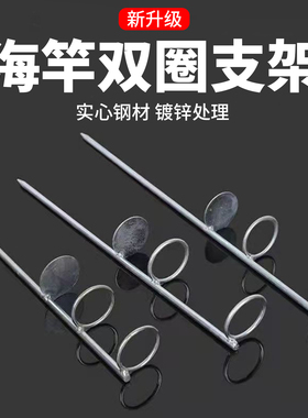 海竿地插路亚海杆支架插地座钓鱼竿立竿器海竿地插钓鱼撑杆配件