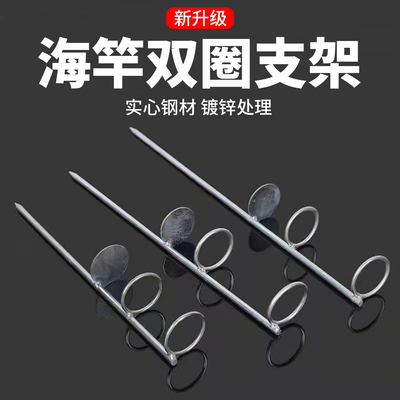 海竿地插路亚海杆支架插地