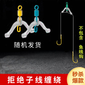 新型防缠豆分叉线器防缠绕八字环子线夹弹簧分叉器 防缠卸力