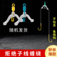 防缠卸力 新型防缠豆分叉线器防缠绕八字环子线夹弹簧分叉器