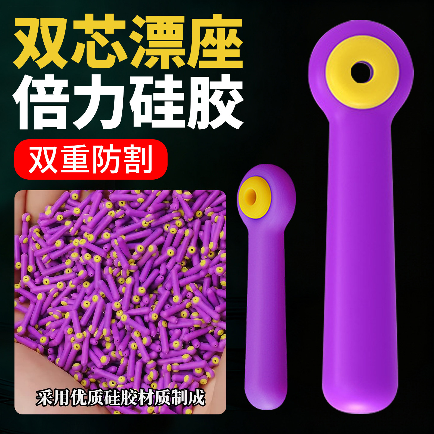倍力双芯漂座大物倍力钓鱼漂图片