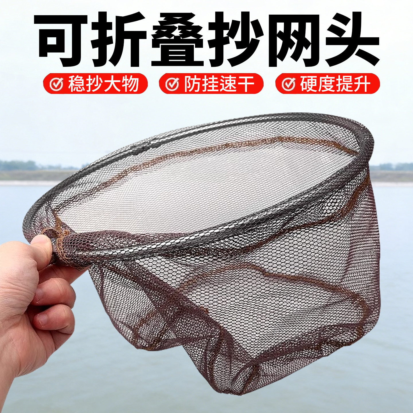 不锈钢抄网头大物抄鱼捞鱼网不锈钢抄网圈可折叠大力马抓鱼网兜,户外/登山/野营/旅行用品,抄网头,淘宝优惠券,粉丝福利购,淘宝优惠卷
