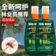 15%避蚊胺驱蚊水防虫驱蚊水外便携防蚊液野外驱蚊液蚊水喷雾