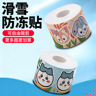 滑雪防冻贴可爱鼻部面部防风保暖单双板装备防冻脸贴护脸部神器