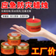 应急防灾蜡烛户外无烟无味防灾家用蜡烛停电照明烛光紧急照明灯