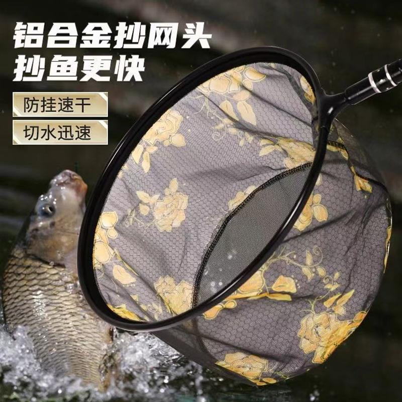 铝合金抄网头黑坑抄网网兜细眼防挂加厚速干网布竞技钓鱼抄鱼网