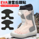 EVA后跟贴柔软减震随意贴滑雪单板靴配件垫泡沫衬垫足跟包惠配件