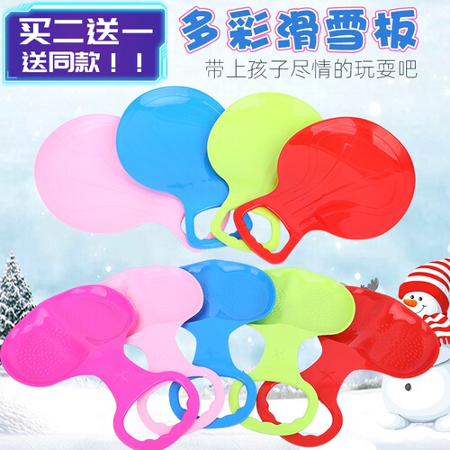 儿童滑草板成人斜坡加厚耐磨