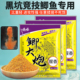 鲫大炮黑坑鲫鱼散炮鱼饵底窝料抢得凶混养散炮鲫鱼工程鲫草鱼黑坑