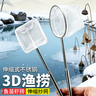 小渔捞网抄网超密观赏鱼捞密网鱼缸捞鱼网兜金鱼捞网鱼网配件