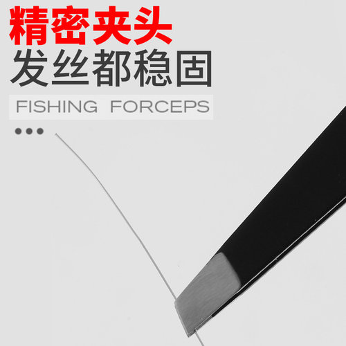 绑钩专用镊子鱼钩夹子不锈钢