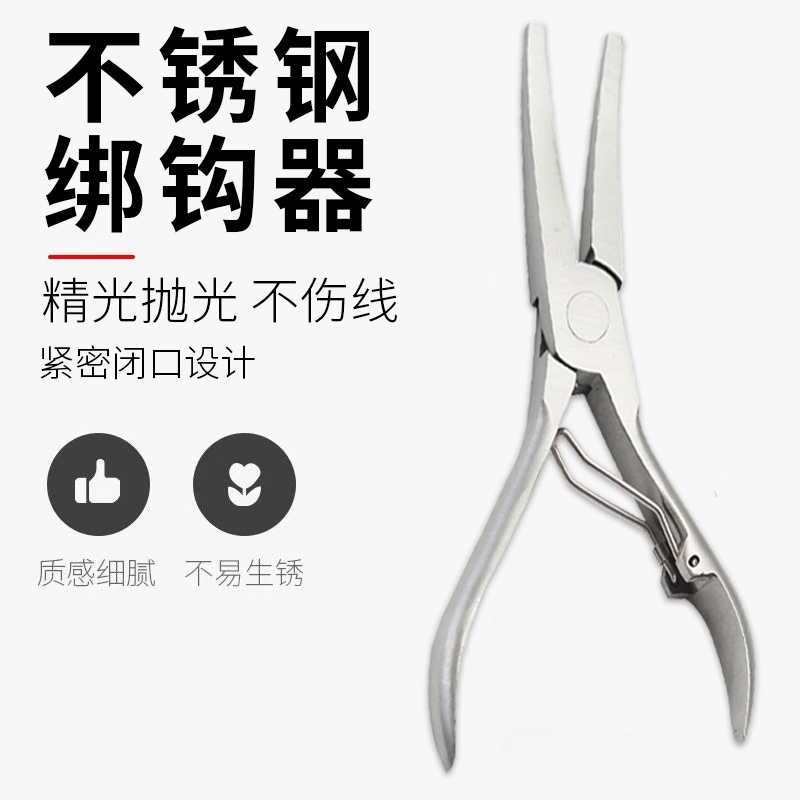 子线拉线专用钳子鱼夹线工具