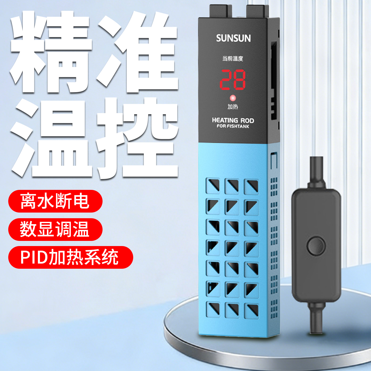 鱼缸加热棒热带鱼专用小型电热