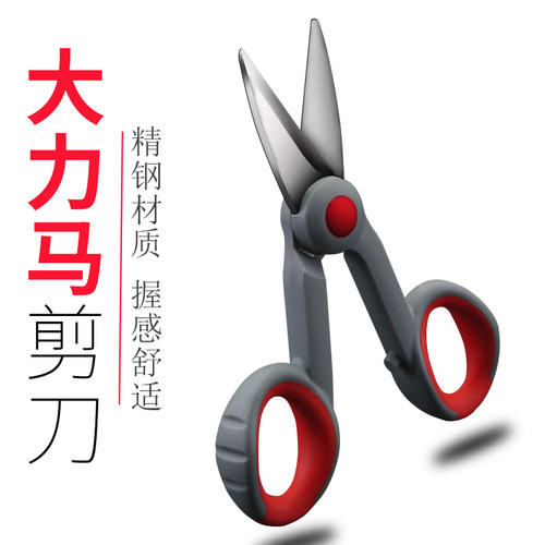 钓鱼剪刀专用大力马鱼线渔具