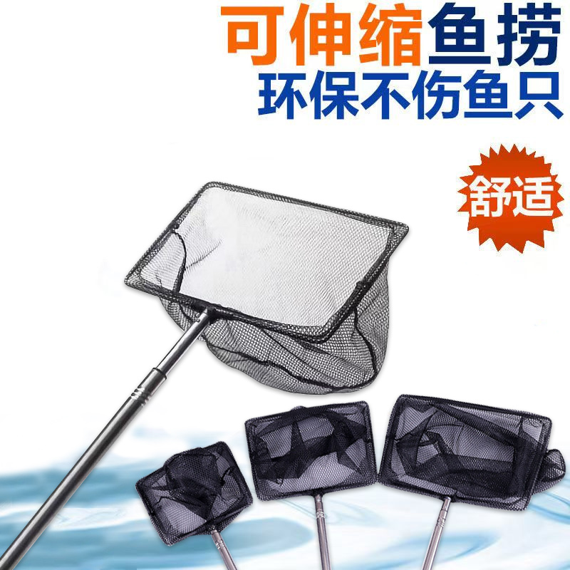 鱼缸捞鱼网兜金鱼捞网鱼网家用