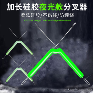 串钩双钩分叉支架分叉豆分线器分叉豆分叉防缠豆定位器分钩器配件