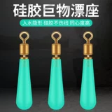Вращающееся плавающее сиденье с медной головкой, большие предметы, усиленные раздвижные аксессуары для рыбалки, силиконовое конкурентоспособное специальное быстроплавающее сиденье