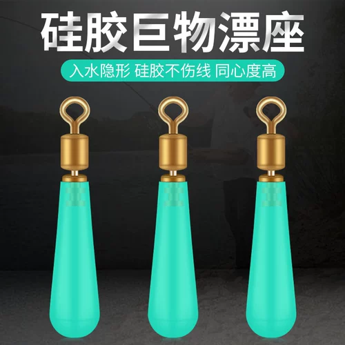 Вращающееся плавающее сиденье с медной головкой, большие предметы, усиленные раздвижные аксессуары для рыбалки, силиконовое конкурентоспособное специальное быстроплавающее сиденье