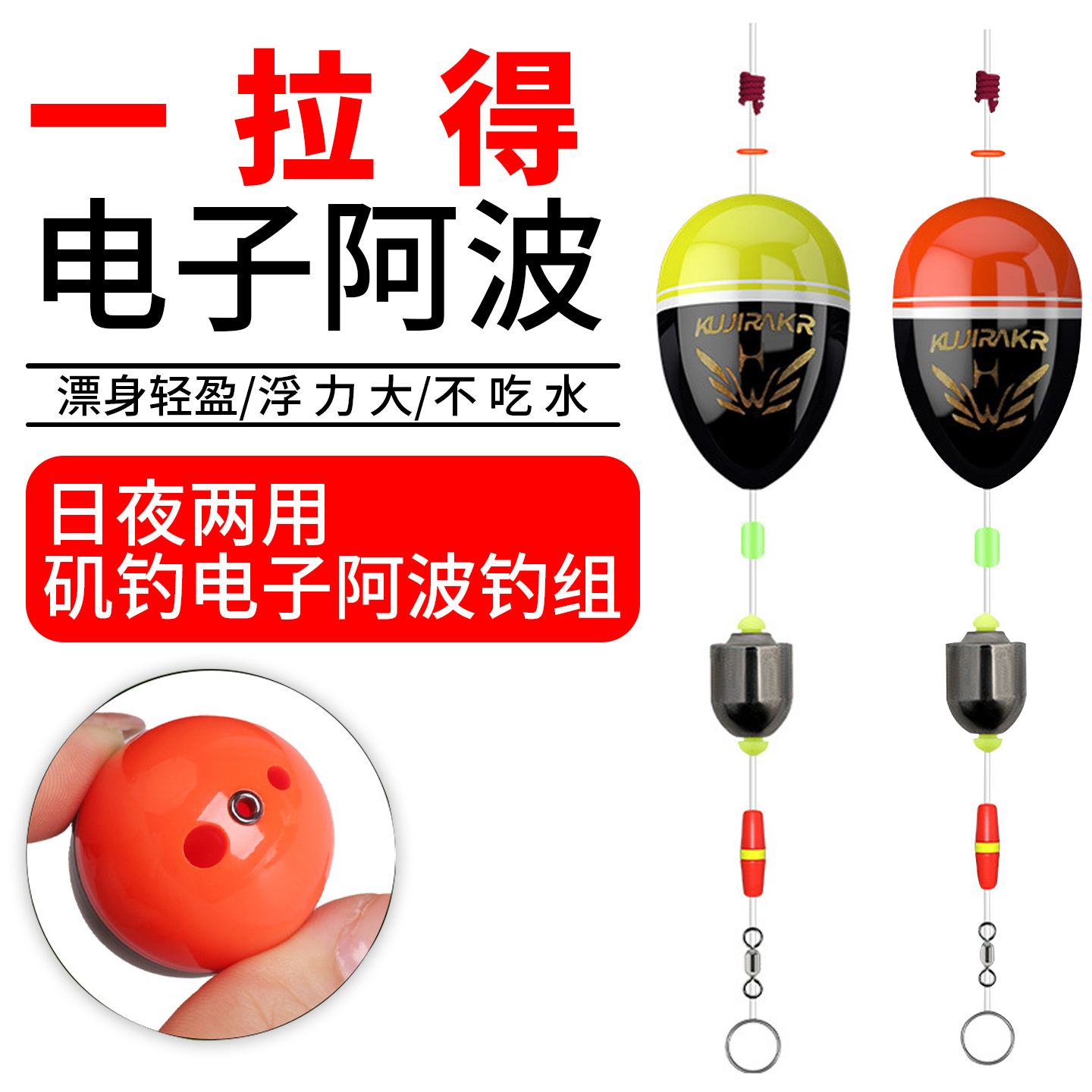 灵敏矶钓远投抛竿渔具配件