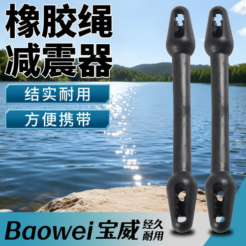 橡胶材质船舶停泊缓冲器12mm
